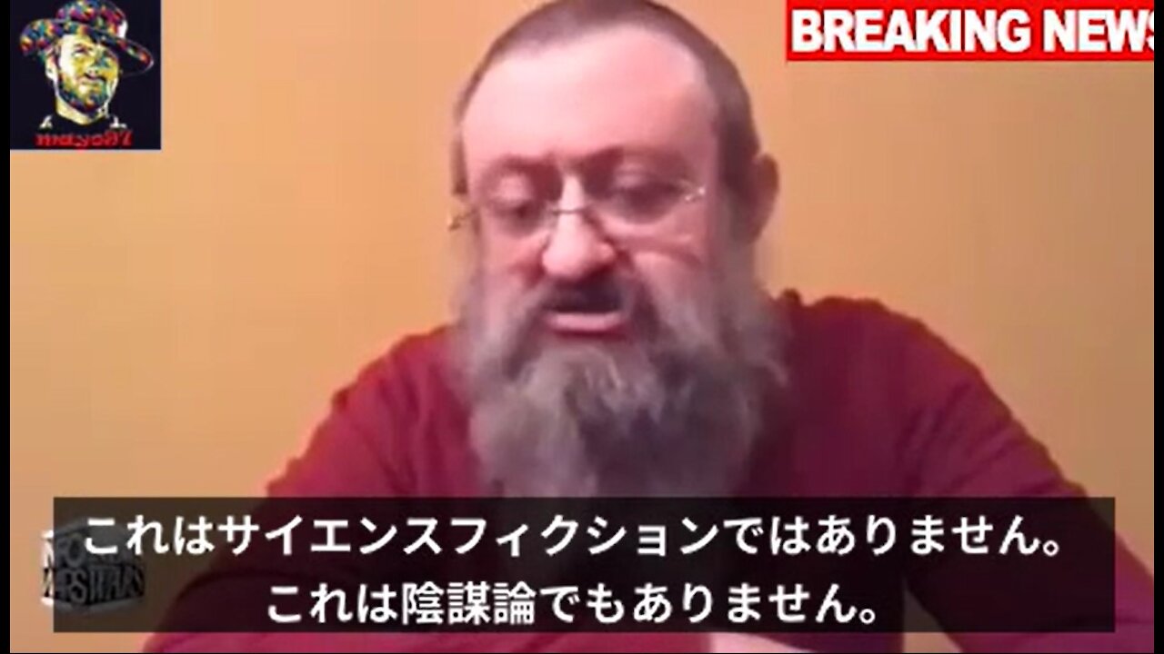 ゼレンコ博士「これは、人類史上最悪の犯罪です。これは陰謀論ではありません。」