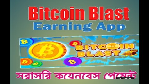 Bitcoin blast apps earn money, payment proof