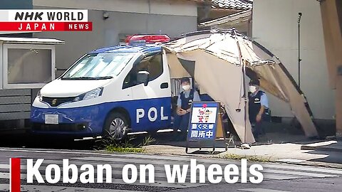 Japan's police boxes going mobileーNHK WORLD-JAPAN NEWS