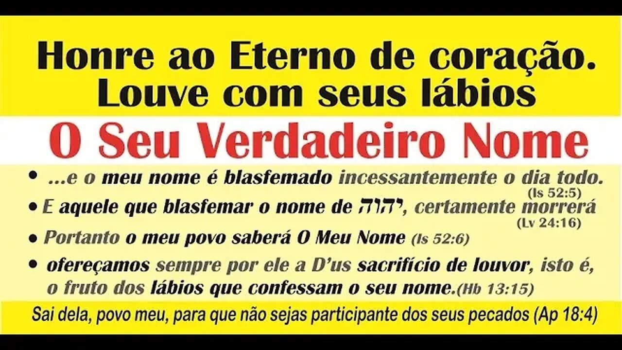 O verdadeiro nome do Criador YHWH, veja a provável pronuncia do nome de Deus, Arqueologia biblica.