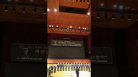 #YouRaiseMeUp#GeneralPaikSunYup#MemorialConcert