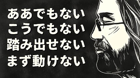 【エンドゥ】戦略的思考【切り抜き】