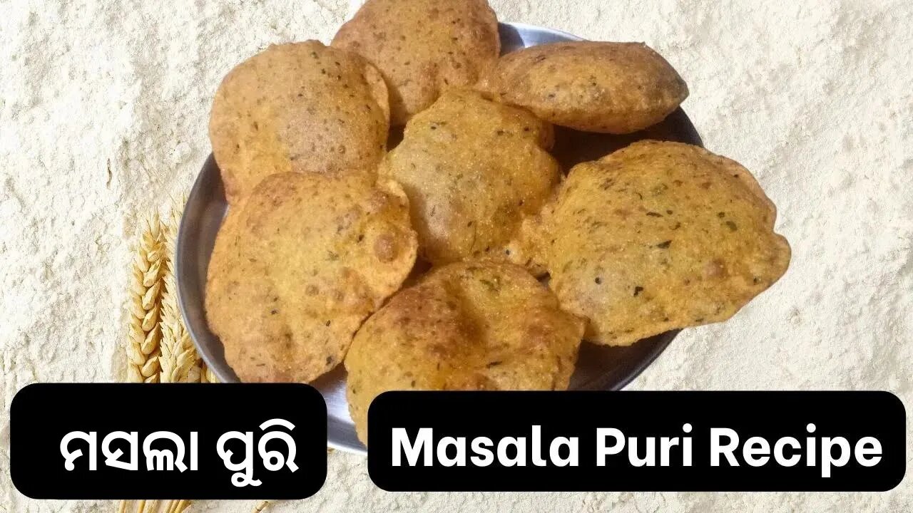 ମସଲା ପୁରି ସବୁ ସିକ୍ରେଟ ଟିପ୍ସ ସହିତ l Masala Poori Recipe in Odia l Masala Poori Recipe l Masala Poori