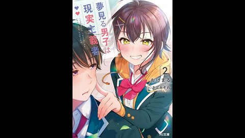 Yumemiru Danshi wa Genjitsushugisha Volume 2