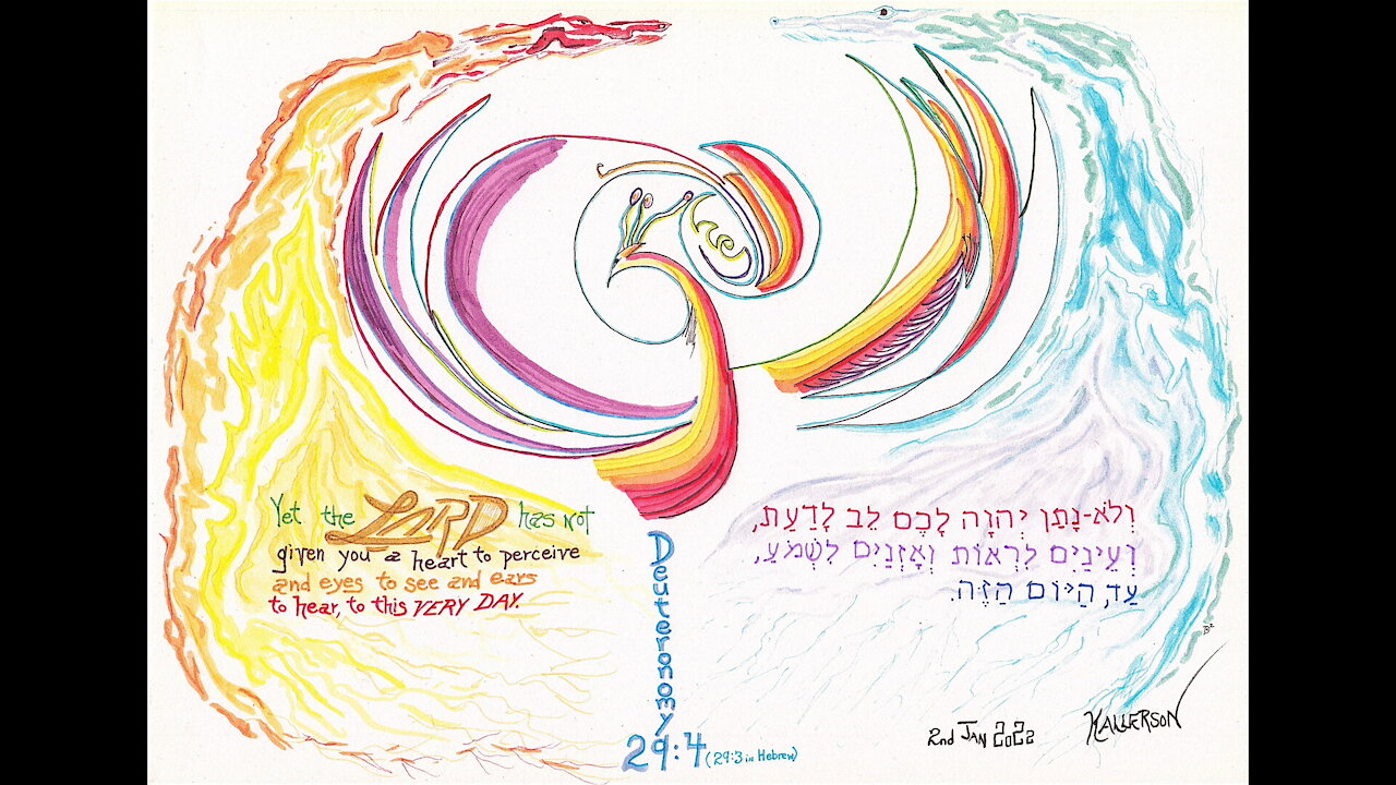 Deuteronomy 29:1-9 (I Have Led You Forty Years in the Wilderness)