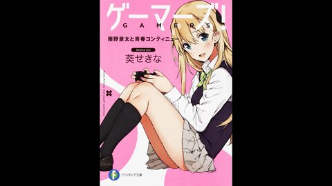 Gamers! Volume 1 Keita Amana And Youth Continue