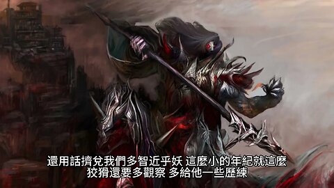 {鬥羅大陸IV終極鬥羅}203~209章 有聲字幕小說
