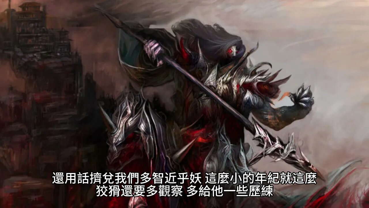 {鬥羅大陸IV終極鬥羅}203~209章 有聲字幕小說