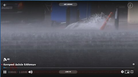 ΠΛΗΜΜΥΡΕΣ ΣΤΗΝ ΑΤΤΙΚΗ - ΜΑΚΕΛΕΙΟ 11-06-2021 | makeleio.gr