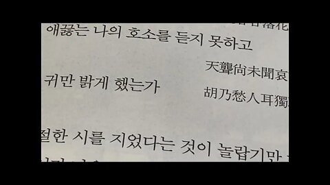 나의문화유산답사기8,남한강, 유홍준, 청령포, 단종어소, 수양대군, 관음송, 천연기념물, 노산대, 금표비, 영월, 자규루, 보덕사, 객사, 관풍헌, 관아, 세종, 신수근, 강원도