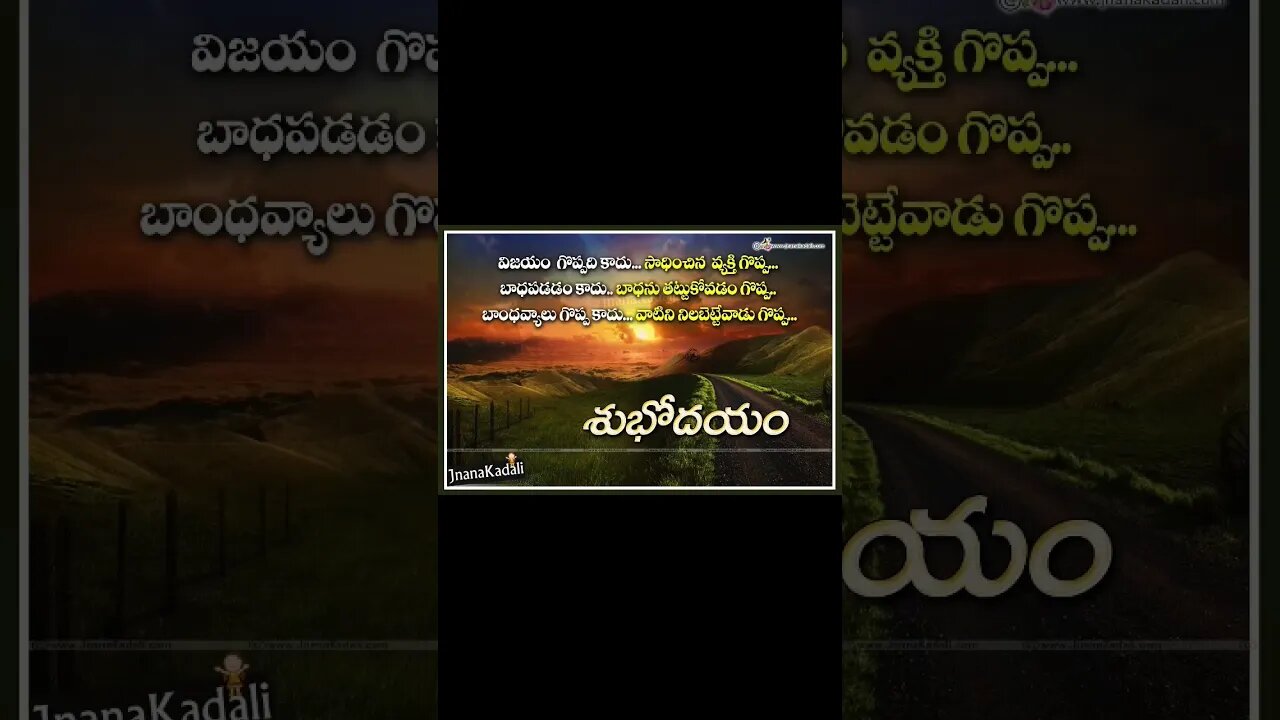 life quotes telugu #trending #trendingshorts