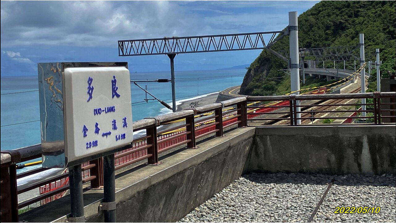 22_0510台東 多良車站