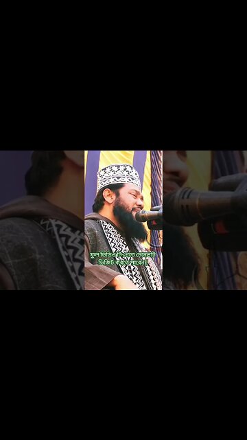 ফুল ভিডিও টি পেতে চেনেলটি ভিজিট করতে পারেন | #trending #trend #new #shortvideo #trendingshorts