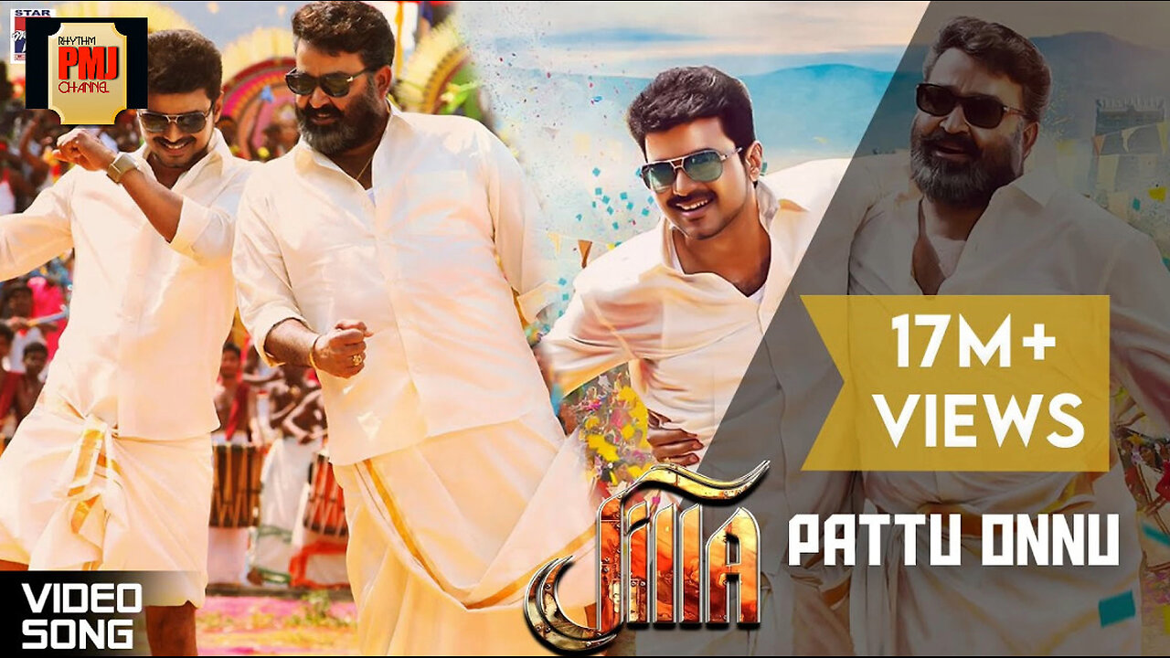 Paattorennam Paadi Video Song - Jilla | Mohanlal | Vijay | Kajal Aggarwal | D Imman