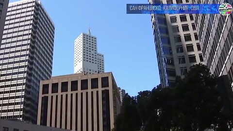 Власти неспособны обеспечить безопасность чиновником в Сан Франциско