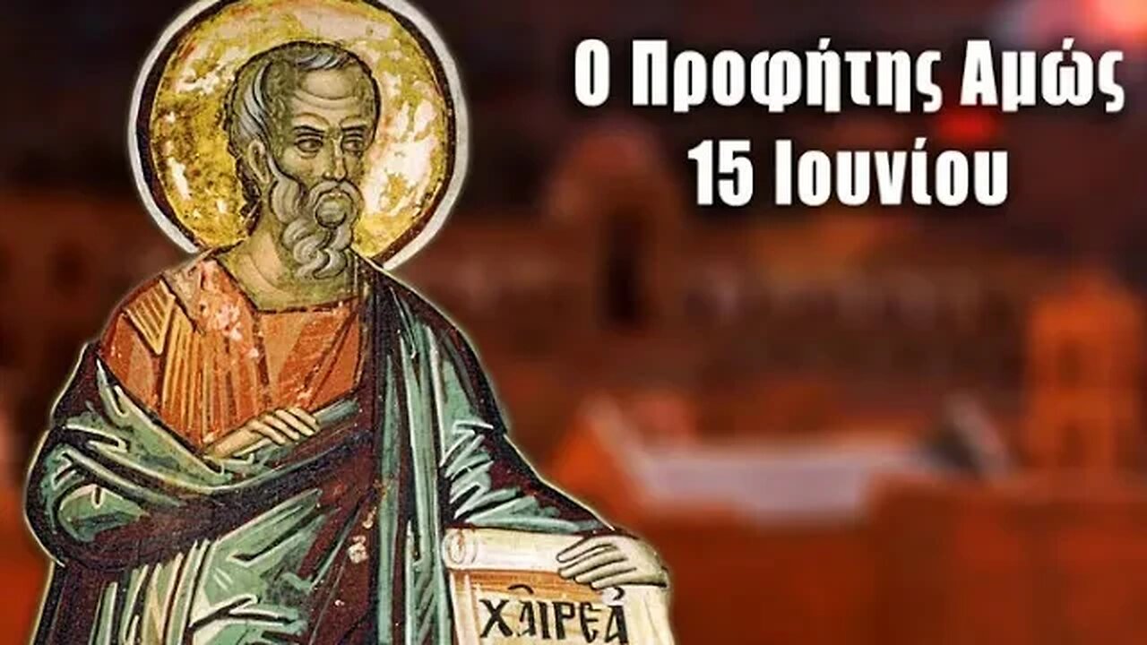 ΜΕΣΟΝΥΚΤΙΚΟΝ-ΟΡΘΡΟΣ-ΘΕΙΑ ΛΕΙΤΟΥΡΓΙΑ_15-6-2023