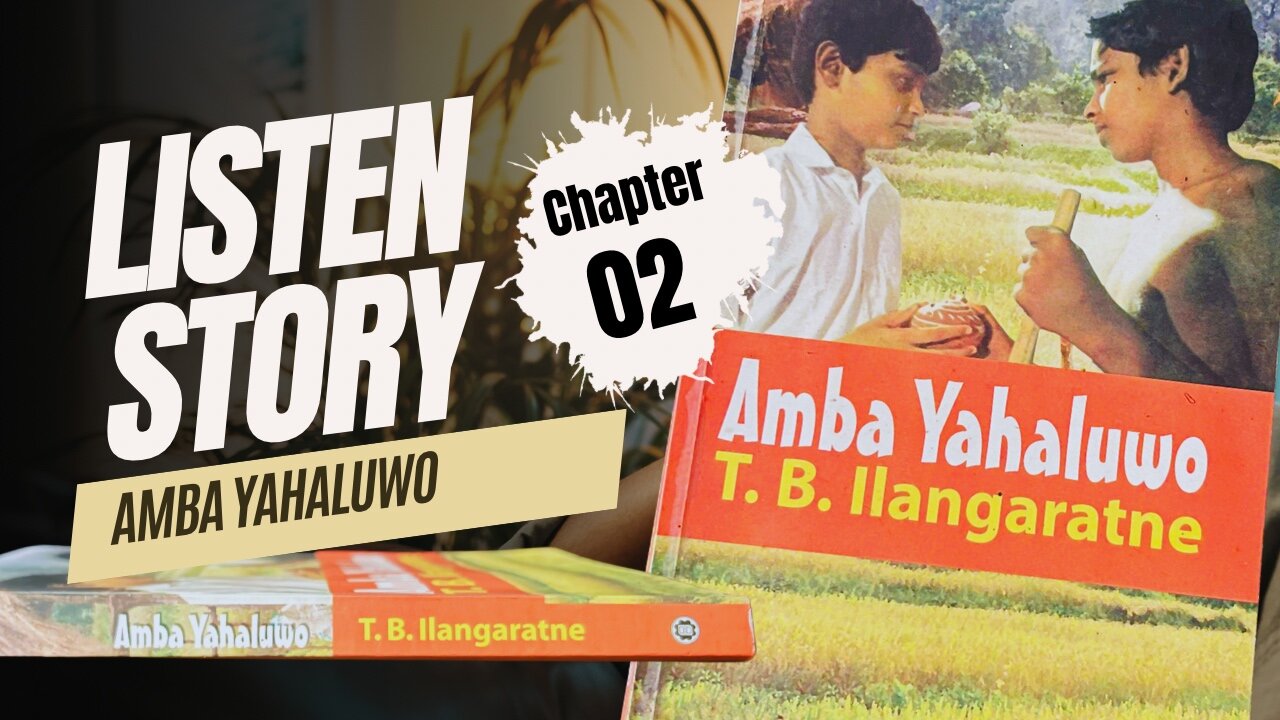 Listen English Story - Amba Yahaluwo (Mango Friends) | Chapter 02