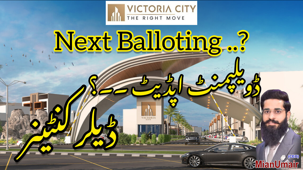 Victoria City Lahore