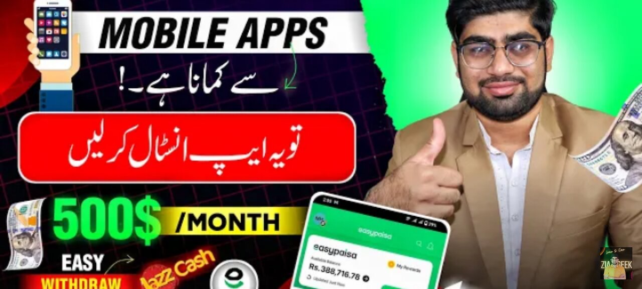 Earn app without investment best online earning app