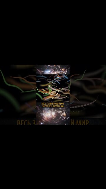 Когда перестают работать законы? #shorts