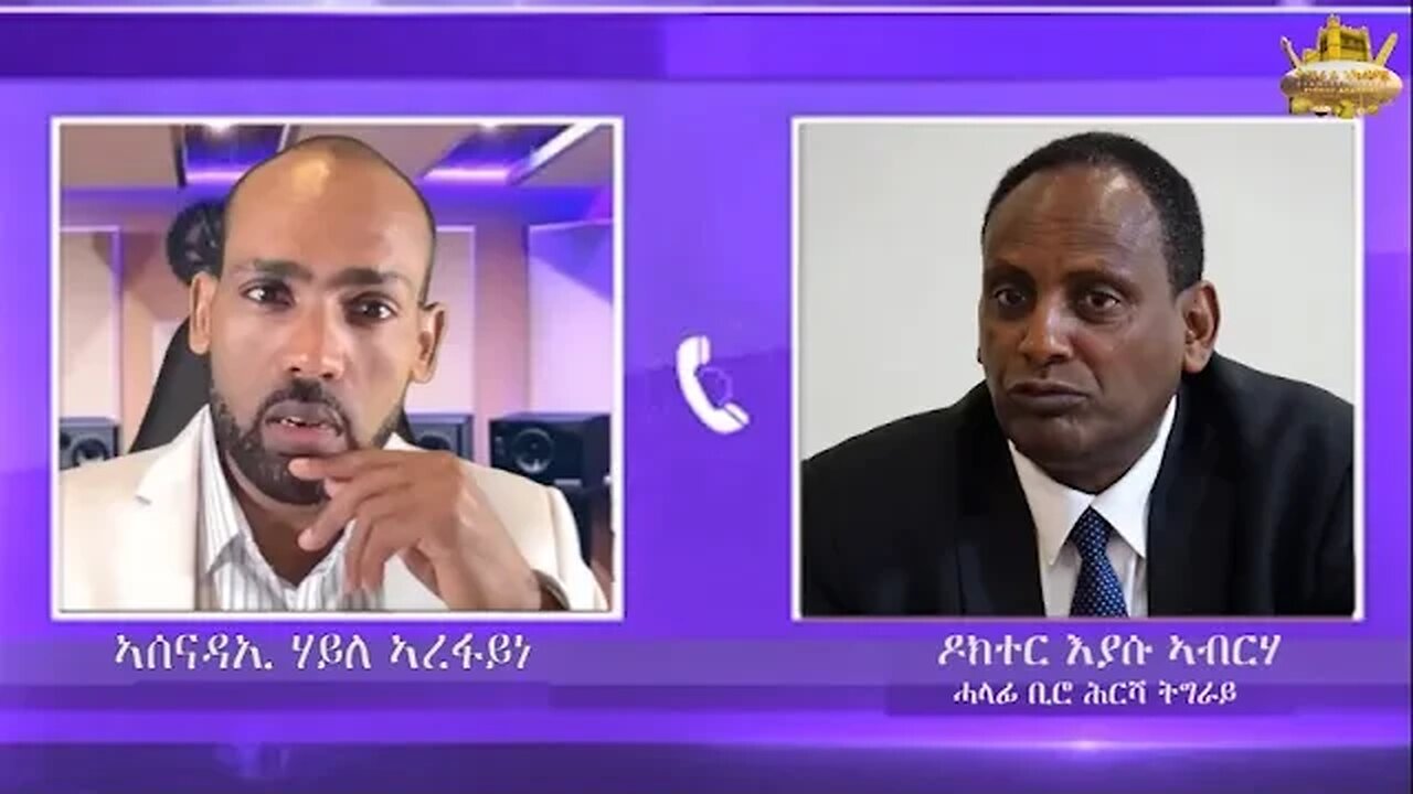 #Dedebit መልሲ ሓላፊ ቢሮ ሕርሻ ትግራይ ዶክተር እያሱ ኣብርሃ | Dr Eyasu Abraha | ብዛዕባ መዳበርያን ገባርን | June 30/2023