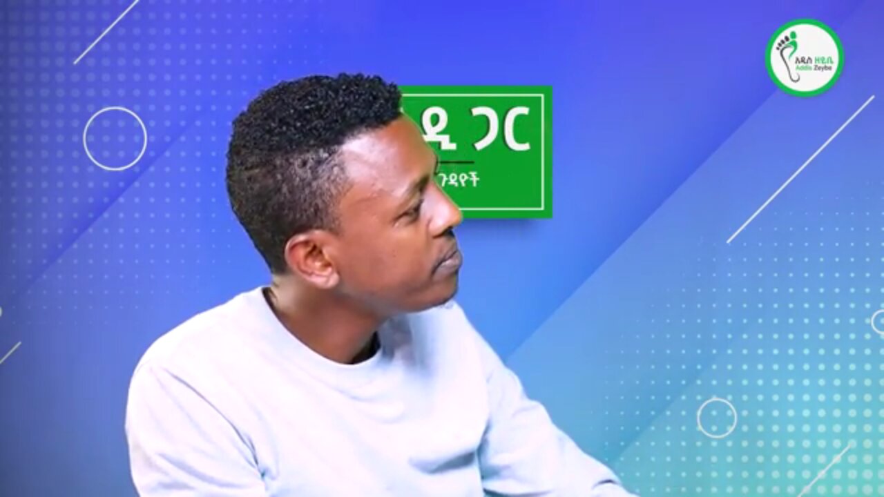 ብልጽግና ስለ የትኛው የአደረጃጀት ብቃት ነው የሚያወራው? - ቴዎድሮስ አስፋው