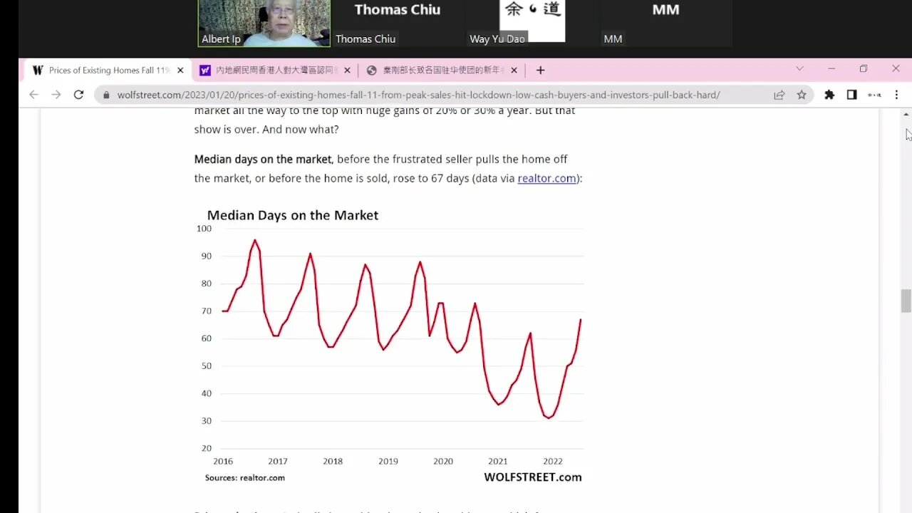 🟨 [世情國是] 紛紛擾擾世間事,坦坦蕩蕩中國情 2023 年 1 月 21 日