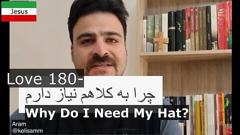Love 180- Why Do I Need My Hat چرا به کلاهم نیاز دارم
