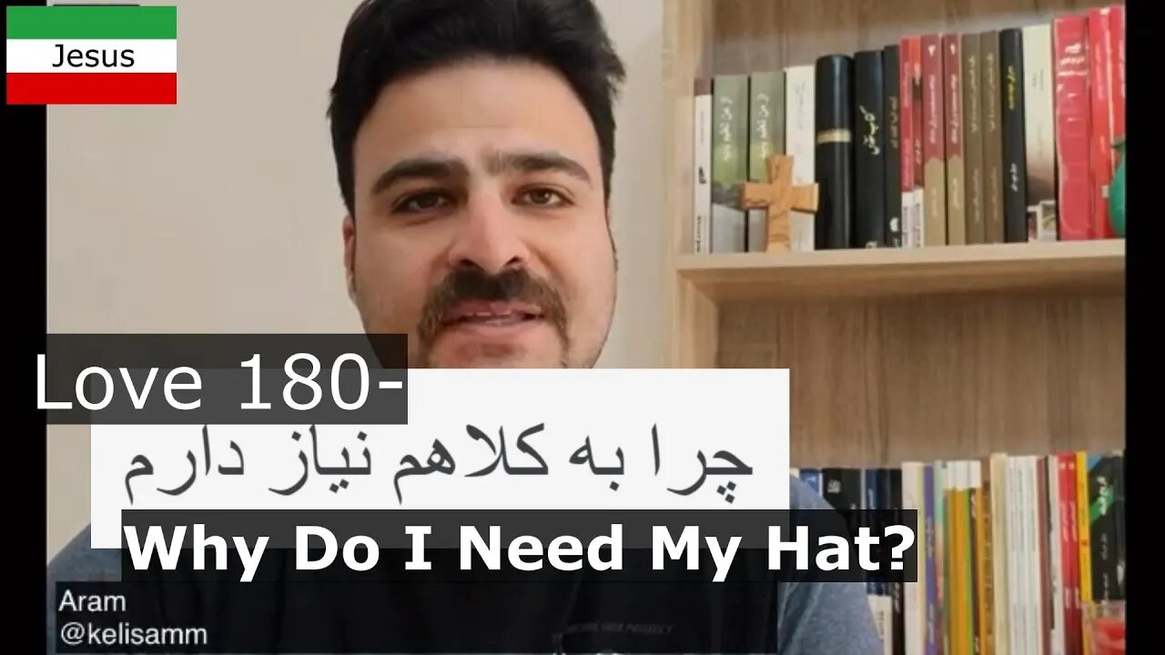 Love 180- Why Do I Need My Hat چرا به کلاهم نیاز دارم