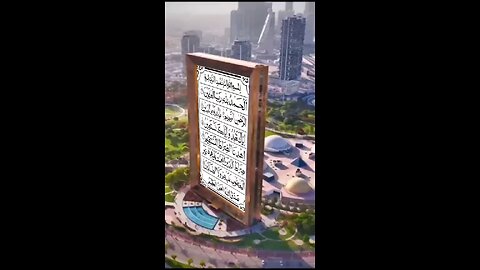 Benefits of Islamic Suraa