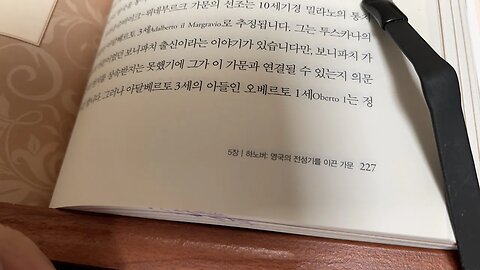 로열패밀리 정유경 하노버가문 앤여왕 영국 브라운슈바이크뤼네부르크 게오르그 루드비히 아달베르토3세 오베르트1세 팔츠 조피