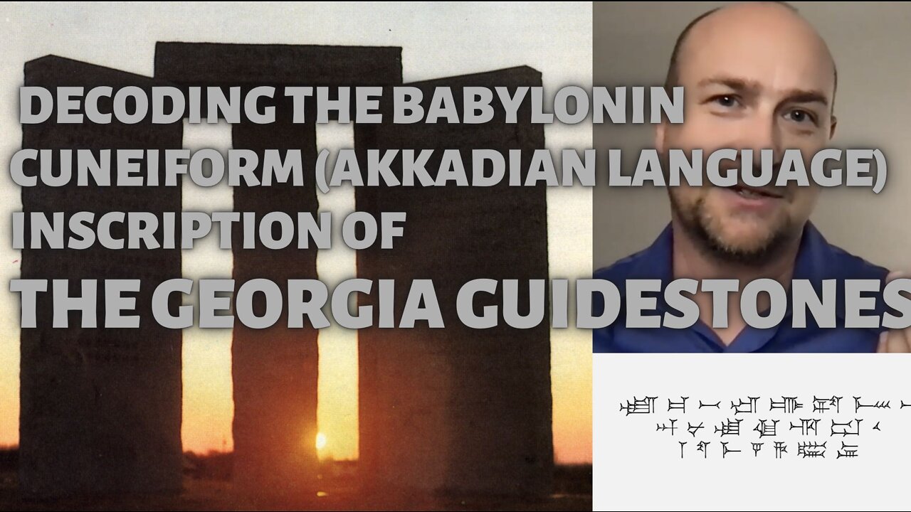 The Babylonian Cuneiform of the Georgia Guidestones (Translation of the Akkadian language portion)