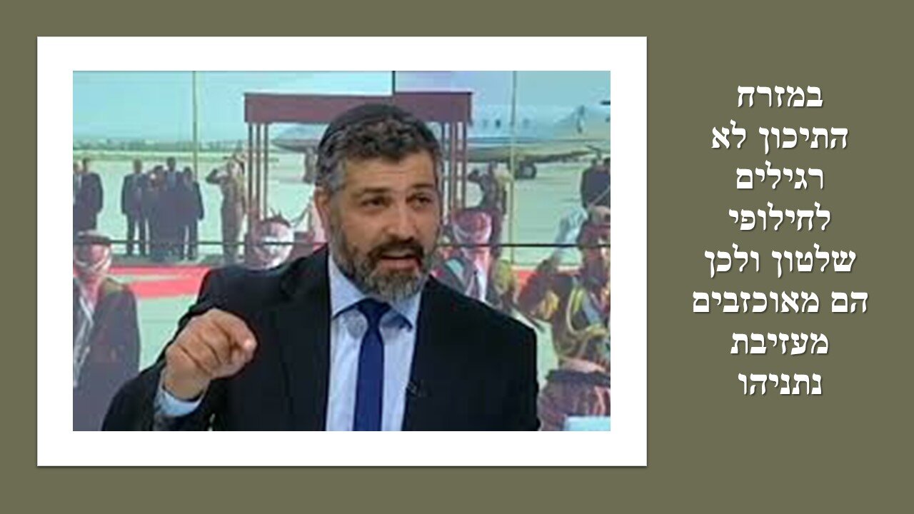 צבי יחזקאלי: במצרים עוקבים בדאגה על העניין של הכנסת החמאס לממשלת ישראל