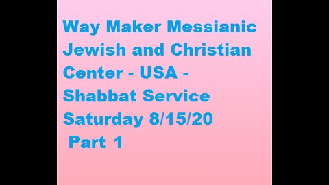 Parashat Re'eh -Shabbat Service for 8.15.20 Part 1