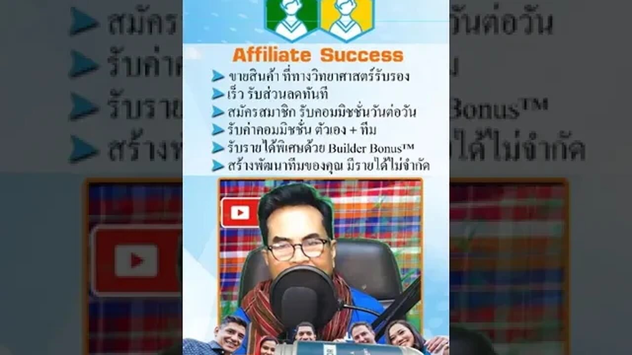 วิธีเปิด ภูมิคุ้มกัน ออกมาใช้ รักษาสุขภาพของคุณ ด้วย 4ไล้ฟ์ ทรานสเฟอร์ แฟกเตอร์