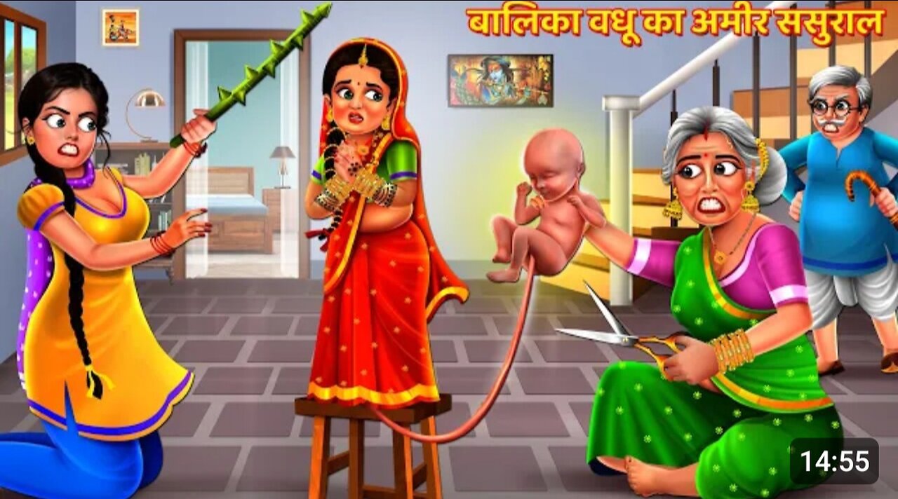 Saasvs Bahu l Hindi kahani l story