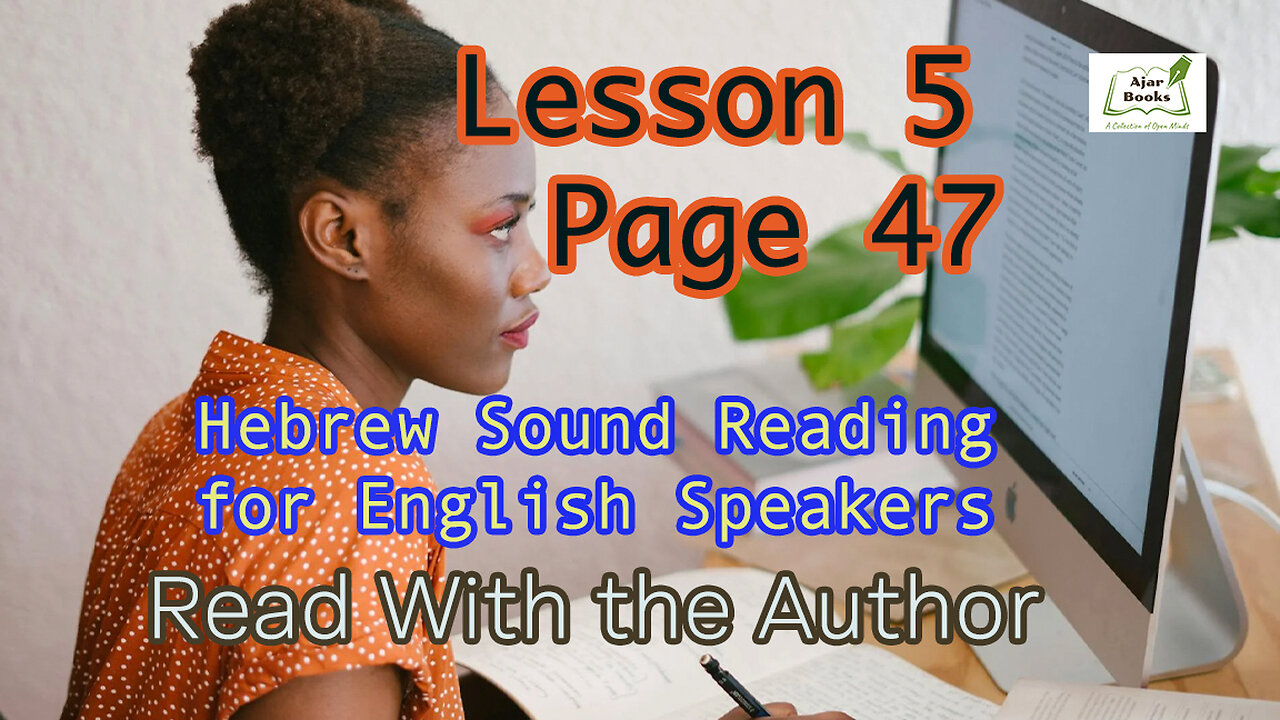 Page 47 - HEBREW Sound Reading Workbook for English Speakers.