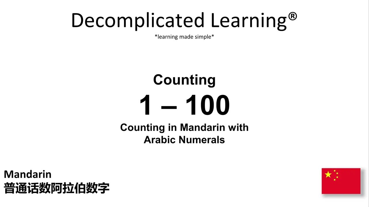 Counting in Mandarin with Arabic Numerals