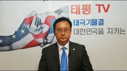 ★[태평TV][성명서] 171007 [태극기 대반격 한미혈맹 전국투어 및 미국투어 출정 선언문]