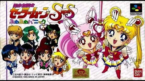 Japan Exclusive Video Games - Volume 7