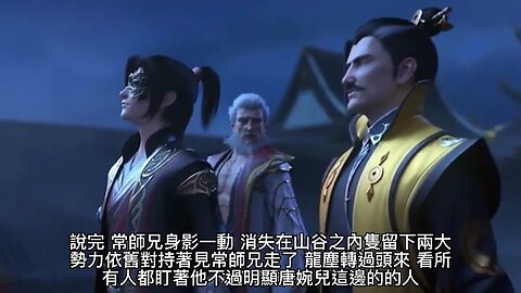 {玄幻魔法}{九星霸體訣} 143~147章 有聲字幕小說