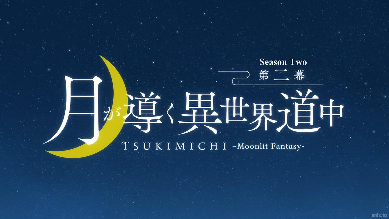 TSUKIMICHI -Moonlit Fantasy- Season 2 - opening 2