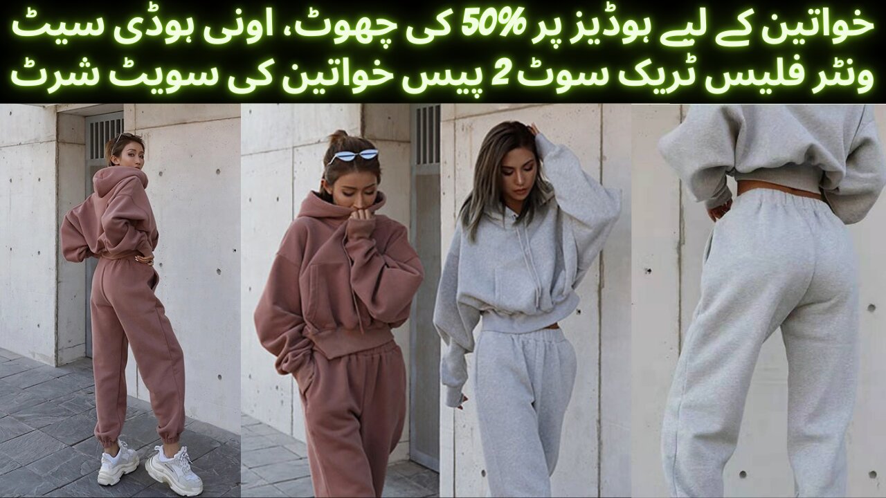 50% off Hoodies For Woman, Wool Hoodie Set Winter Fleece Tracksuit