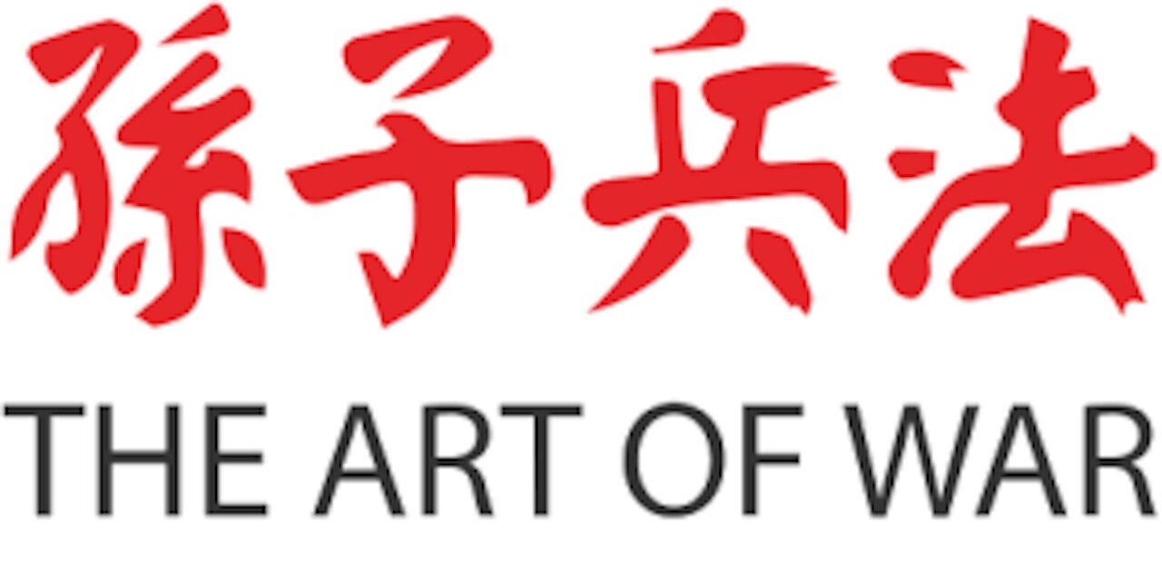 孫子兵法 - 超限戰 This is war