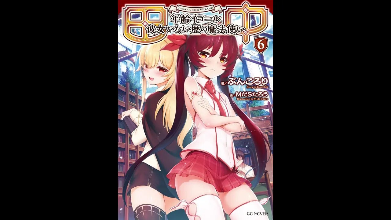 Tanaka The Wizard Volume 6