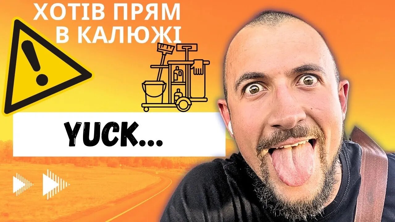 038 - Дальнобій США Генеральна Уборка Підлоги Траку #floorcleaning #cdl #trucking #usa #дальнобой