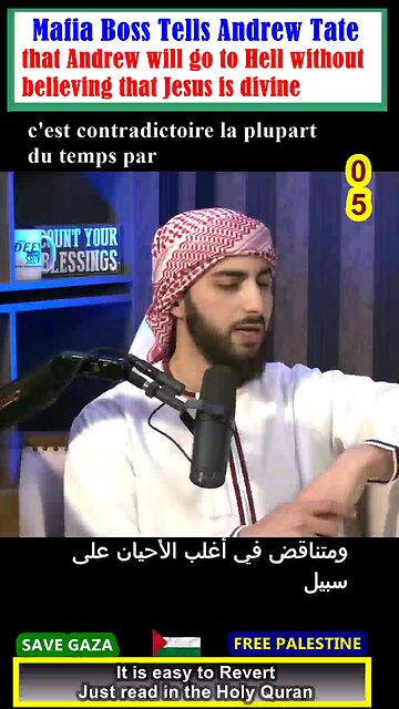 دعاء من القرآن الكريم DUAA FROM THE NOBLE QURAN #why_islam #whyislam #whatisislam #whychristianity