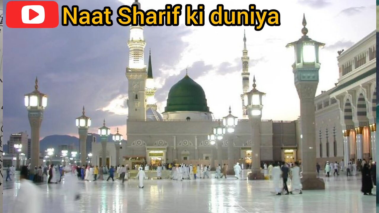 padhte hue quran Madina jaenge naat Sharif 2023|| Afiya Siddiqui