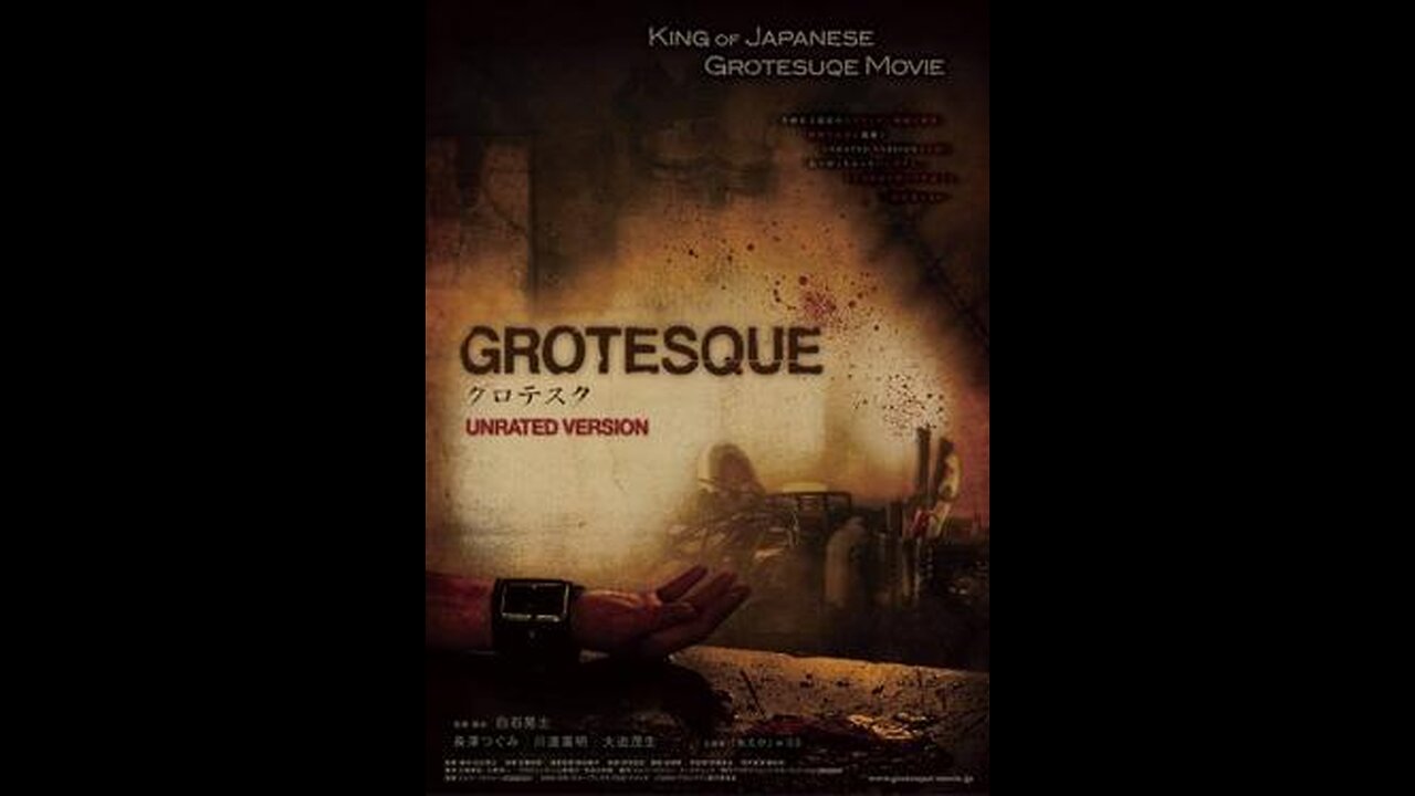 Trailer - Grotesque - 2009