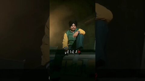ਸਿੱਧੂ ਮੂਸੇ ਵਾਲਾ #sidhumoosewala